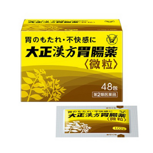 Taisho Kampo Gastrointestinal Herbs 48 packs
