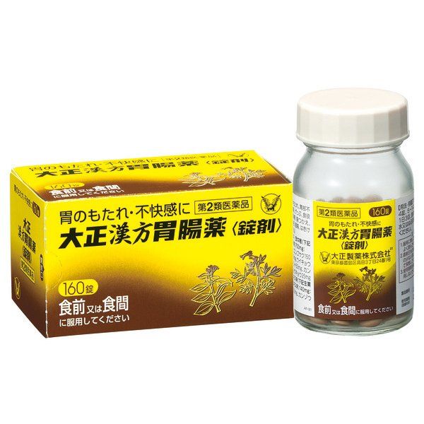 大正制薬 大正汉方胃肠药 ＜锭剂＞ 160锭【第2类医药品】