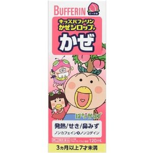 【指定第2类医药品】BUFFERIN 儿童感冒糖浆p 120ml