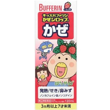 【指定第2类医药品】BUFFERIN 儿童感冒糖浆s 120ml