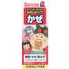 [指定第2類醫藥品] 兒童百服寧感冒糖漿 S 120ml