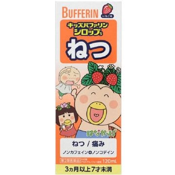 【제2류의약품】키즈버퍼린 시럽 S 120mL【확인 필요】