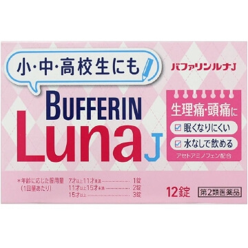 獅王 BUFFERIN 【第2類醫藥品】BUFFERIN J 感冒藥EX 12片