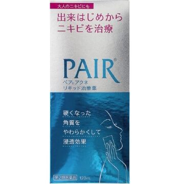 【第2类医药品】LION 狮王 PAIR ACNE  祛痘液体治疗药 120ml
