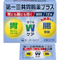 【제2류 의약품】다이이치 산쿄 위장약 플러스 세립 12포
