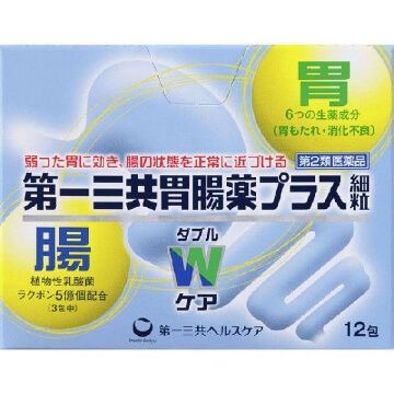 [第2类医药品] 第一三共肠胃药加强型颗粒 12包