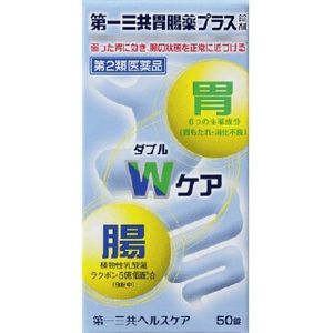 [2种药物] Daiichi Sankyo公司胃肠药物加片剂50个片剂