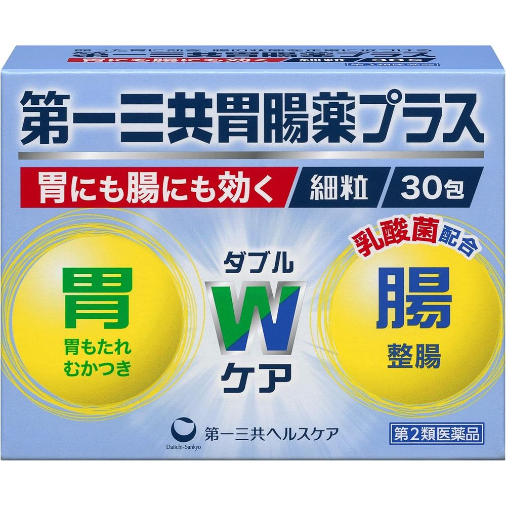 【第2類医薬品】第一三共胃腸薬プラス細粒 30包