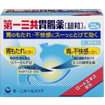 【第2類医薬品】第一三共胃腸薬<細粒>a 32包