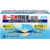 【第2類医薬品】第一三共胃腸薬錠剤&lt;錠剤&gt; 320錠