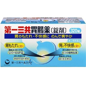 【第2類医薬品】第一三共胃腸薬錠剤&lt;錠剤&gt; 320錠