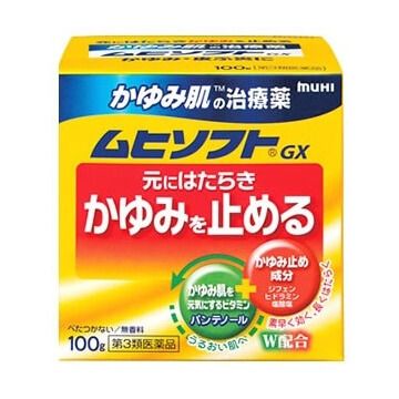 【Third-class OTC drugs】Itching skin remedy Muhisofuto 100g