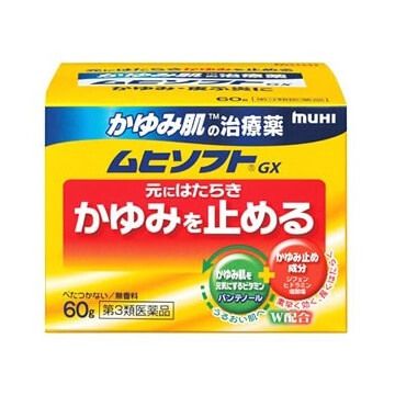 【Third-class OTC drugs】Itching skin remedy Muhisofuto 60g