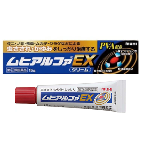 【指定第2類医薬品】ムヒアルファEX 15G