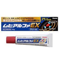 MUHI 無比止癢消炎液EX加強版15g 【指定第2類醫藥品】