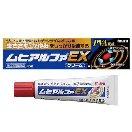 MUHI EX Anti-Itch and Anti-Inflammation Liquid Extra Strength