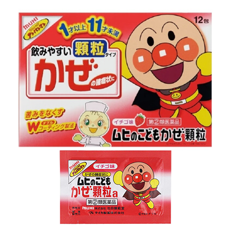 [第2类医药品] Muhi 小儿感冒冲剂 12包