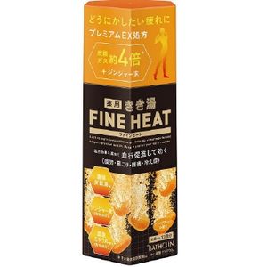 Scent bottle 400g of Kikiyu Fine heat grapefruit