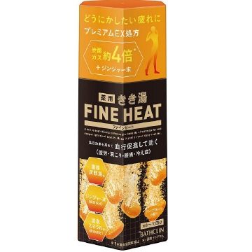 KIKIYU Fine Heat Grapefruit Scent Bottle 400g