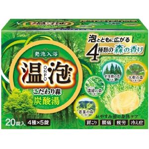 Yutakaawa ONPO Good forest carbonate hot water 45gx20 tablets