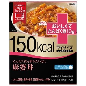 マイサイズプラス たんぱく麻婆丼 130g