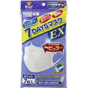 Fittings 7DAYS mask EX white slightly larger seven