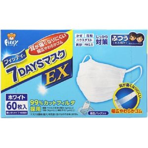 Fitty 7DAYS Mask EX White Regular Size 60 Masks