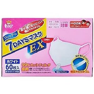 Fitty 7DAYS Mask EX White Smaller Size 60 Masks