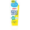 피죤 바셀린 100g