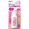 Pigeon Gel Toothpaste Strawberry Flavor 40ml