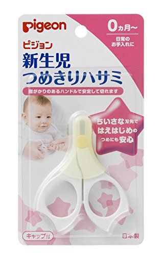 One scissors nail clippers for Pigeon newborn