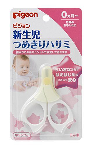 Pigeon Nail Scissors for Newborns, 1 piece