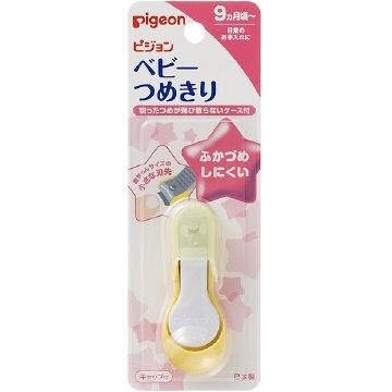 아기용 손톱깎이(레버형)