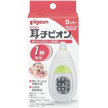 One Pigeon ear Chibion