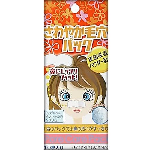 白金 清爽毛孔淨化貼 10片裝