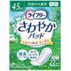 unicharm Lifely Refreshing Pads, Medium Weight, 22 Pads