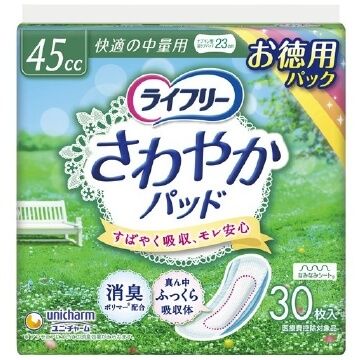 unicharm ライフリー さわやかパッド快適の中量用 30枚