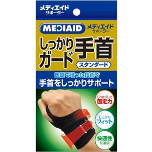Medi-Aid firmly ankle guard Standard Black M