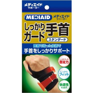 MediAid Firm 護踝 標準 黑色 M