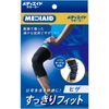 Mediaid 清爽貼合護膝 黑色 S號