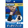 Mediaid Neat Fit Ankle Black M