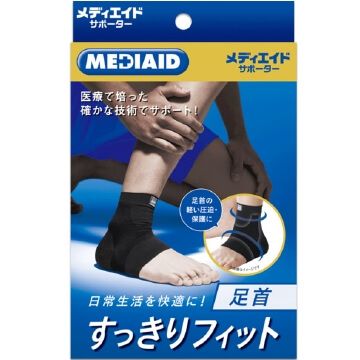 MEDIAID Slim Fit Ankle Support - Black, L