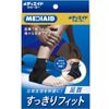Mediaid Neat Fit 腳踝黑 L 號