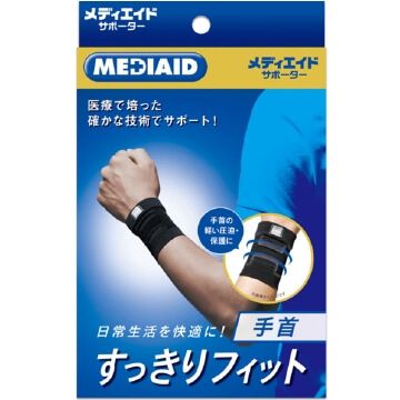 메디에이드 슬림 핏 손목 보호대 블랙 M