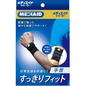 MEDI-援助整齊貼合手腕黑色L