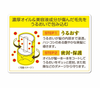 Rossi Moist Aid Oil Hair TR BA 270