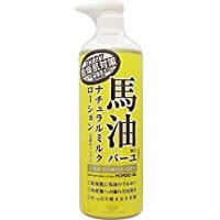 Rossi Moist A Horse Oil Natural Milk L 485ml