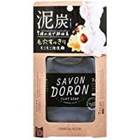 Sabondoron charcoal ink Rei soap 110g