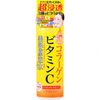 Beauty essence super moisturizing lotion VC 185ml