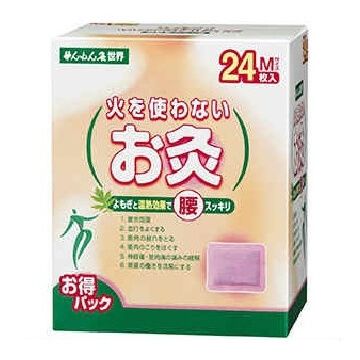 센넨큐 불을 사용하지 않는 온열패드 세카이 M 24매